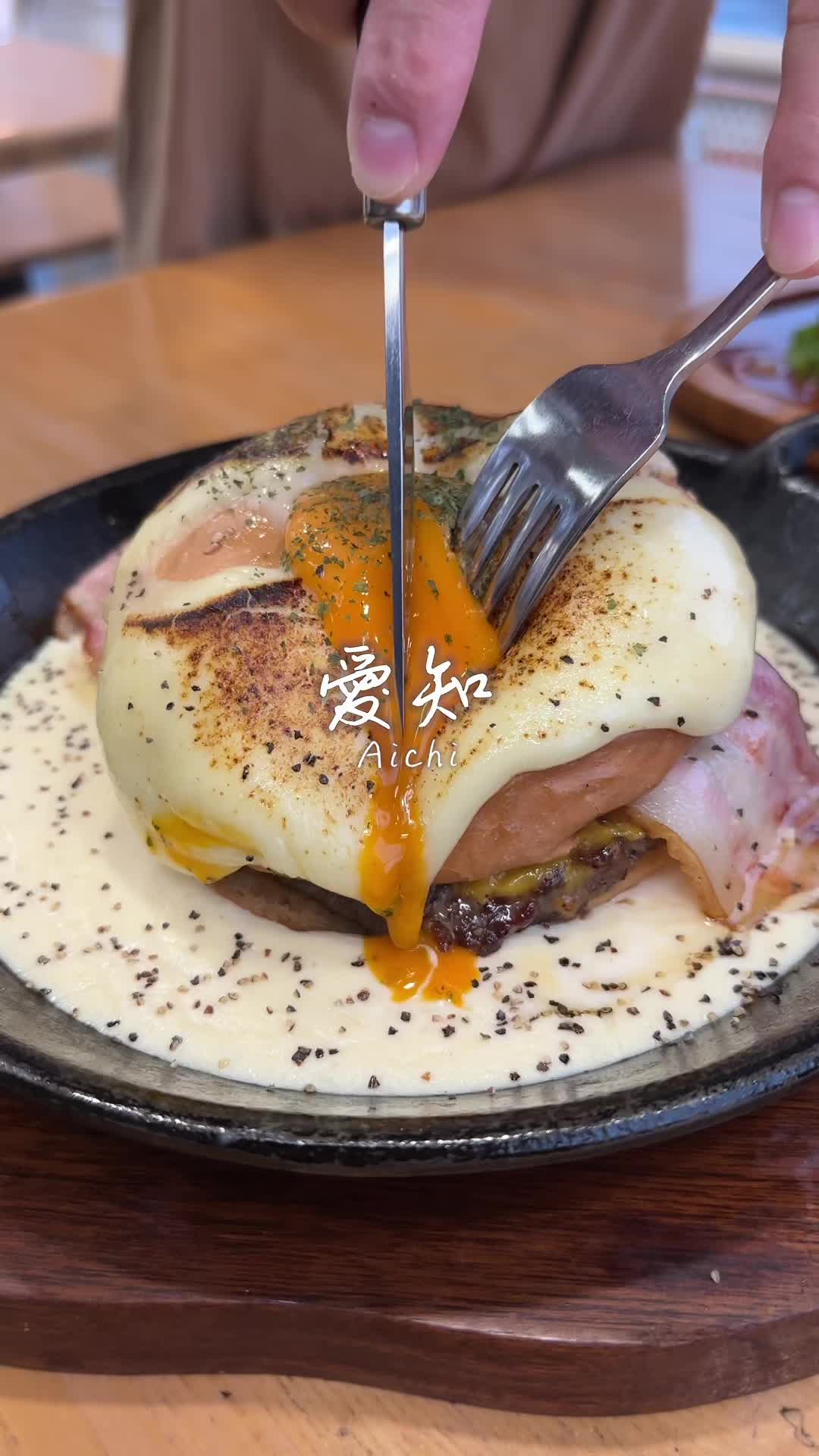 ゴリバーガー
