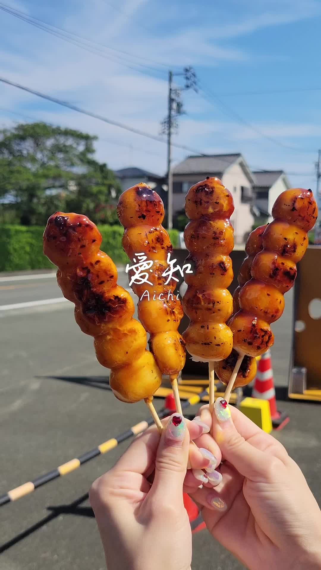 八雲だんご直売所