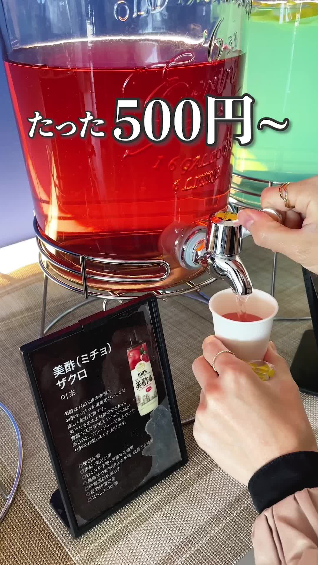 -숨- スムカフェ