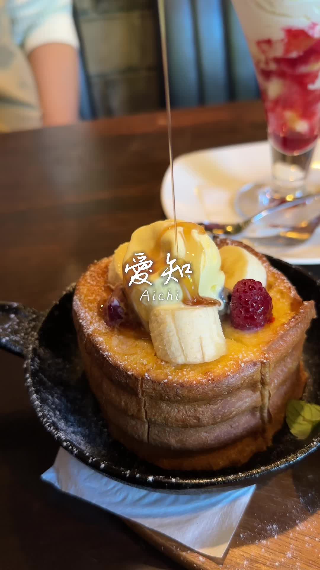 フーガス