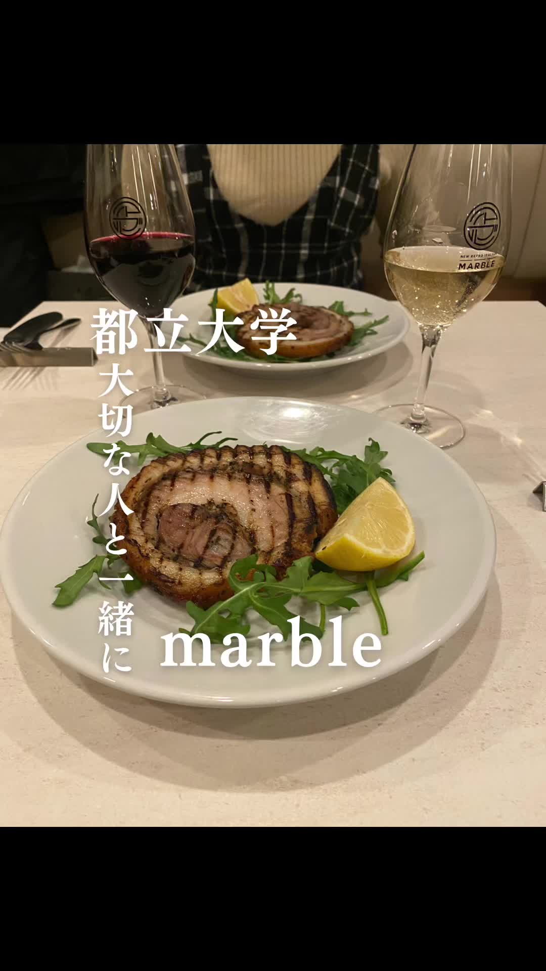 marble マーブル