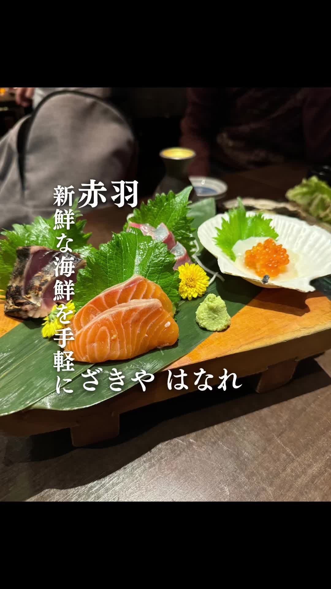 牡蠣のお店 ざきや HANARE OK横丁店