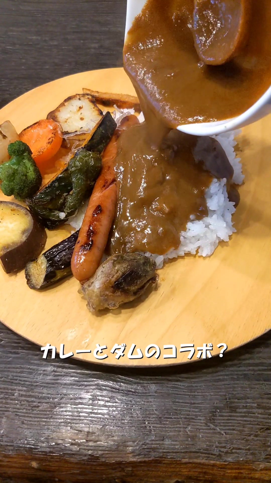 きっちんたまがわ 温井店