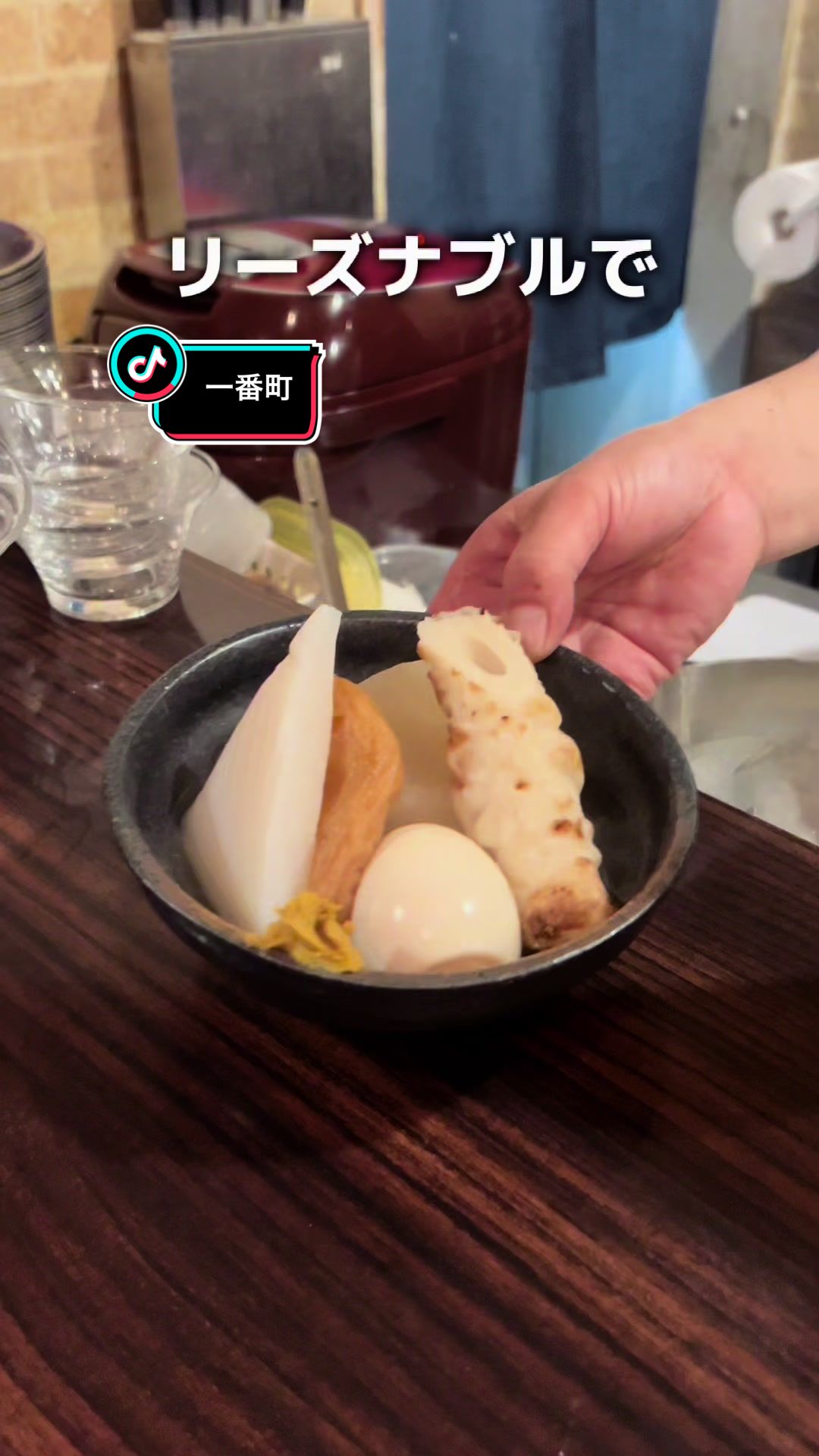 大衆酒場タイガー商店 一番町店