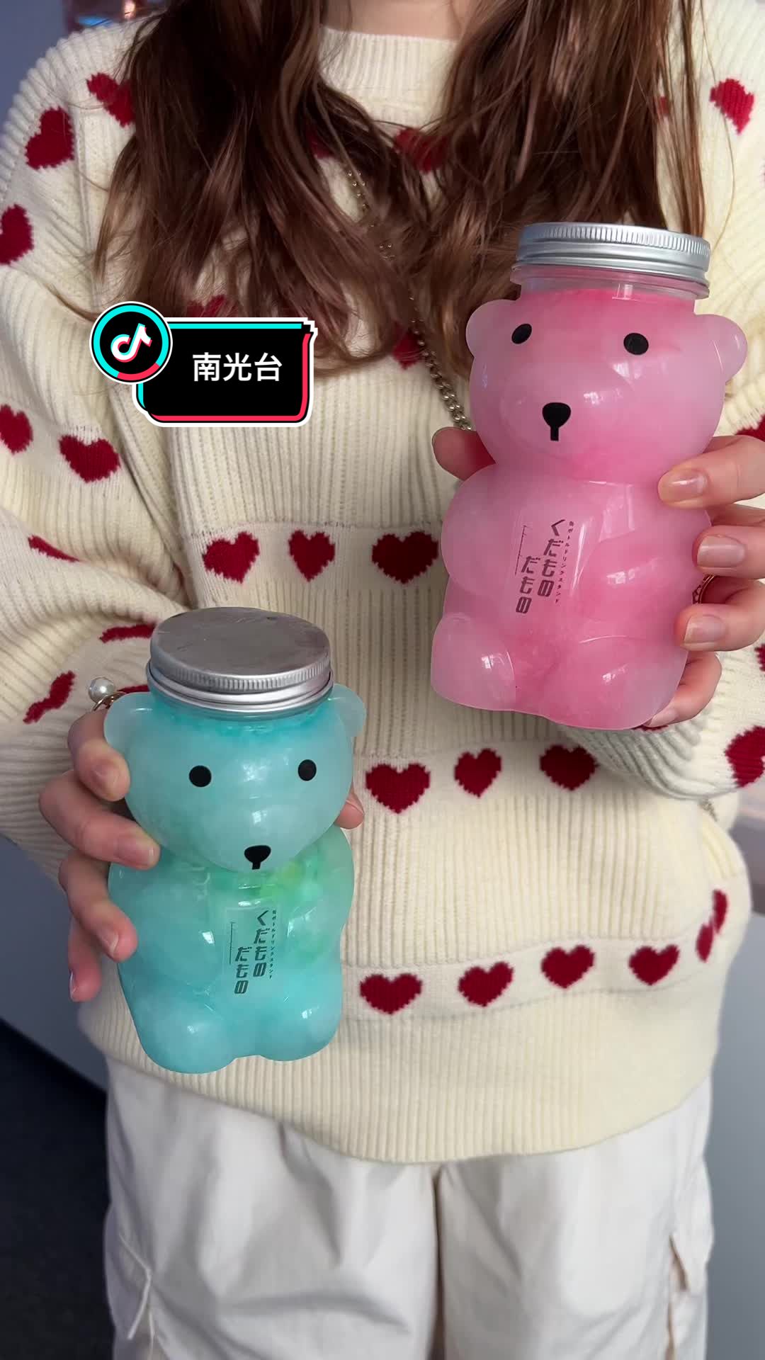24スイーツショップ仙台泉店