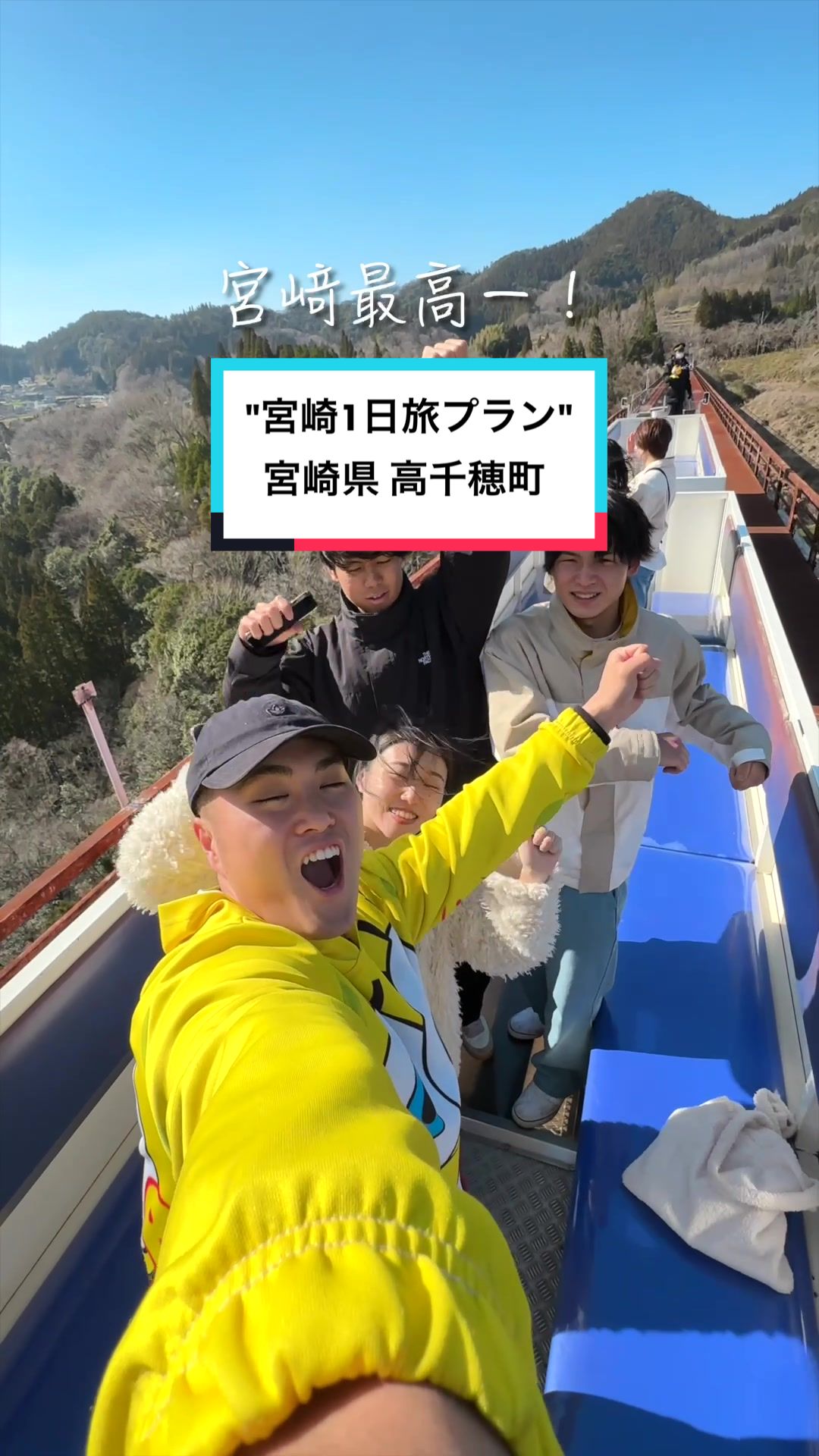 お食事処 千穂の家
