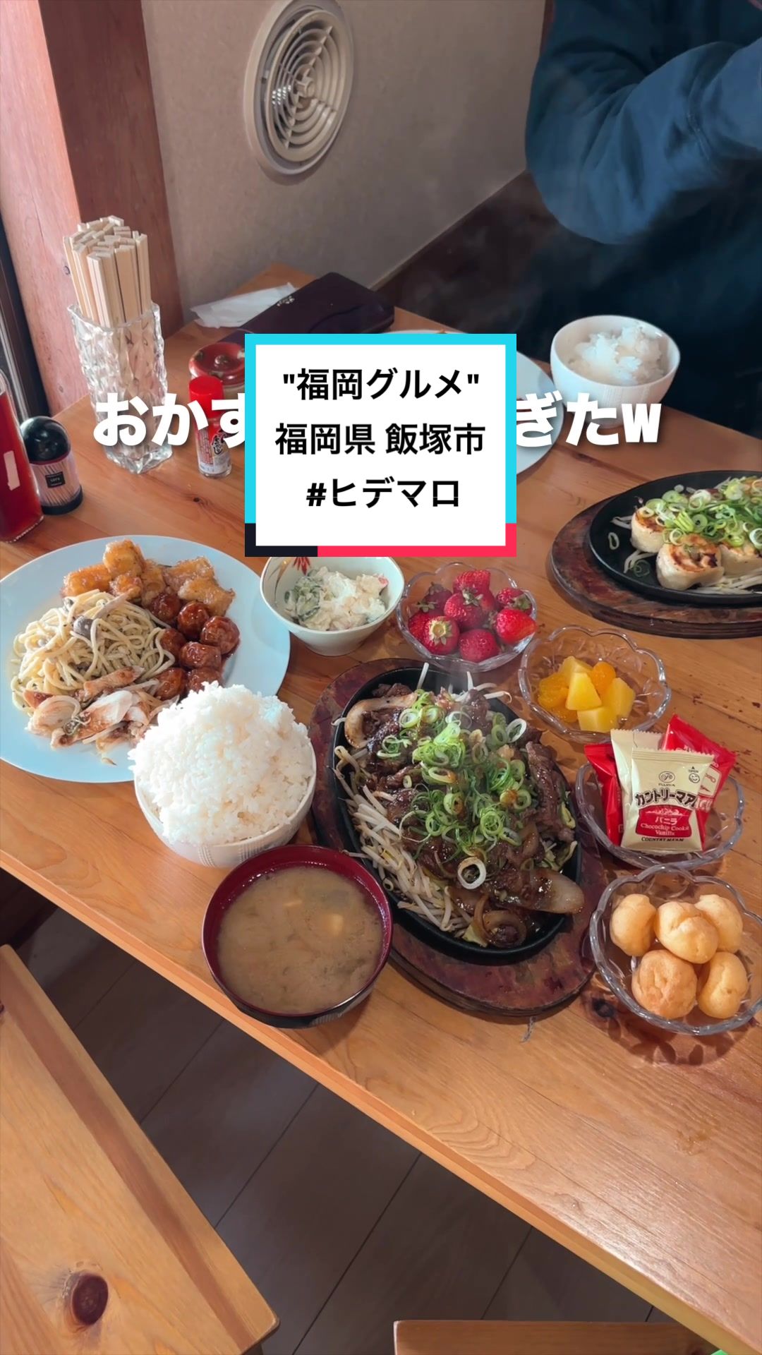 ホルモン餃子・ステーキ鉄板焼き アイアンプレート ヒデマロ