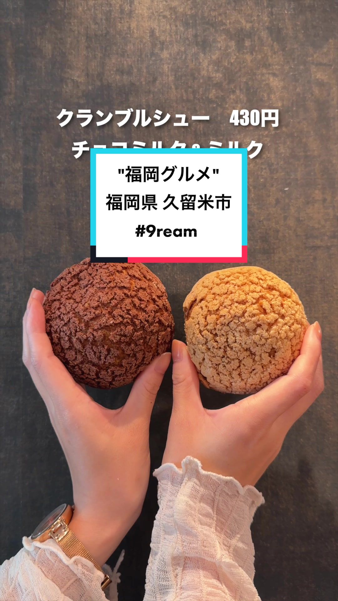 9ream