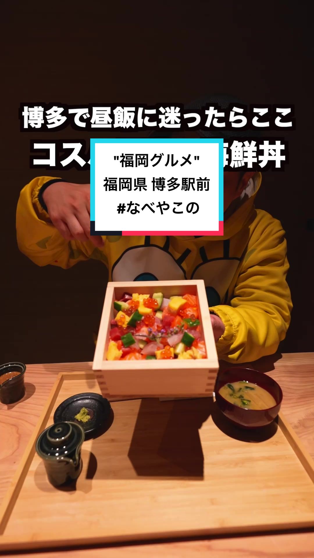 個室完備 ねぎ鍋ともつ鍋が自慢 旬魚と焼き鳥も味わえる居酒屋 博多 なべやこの