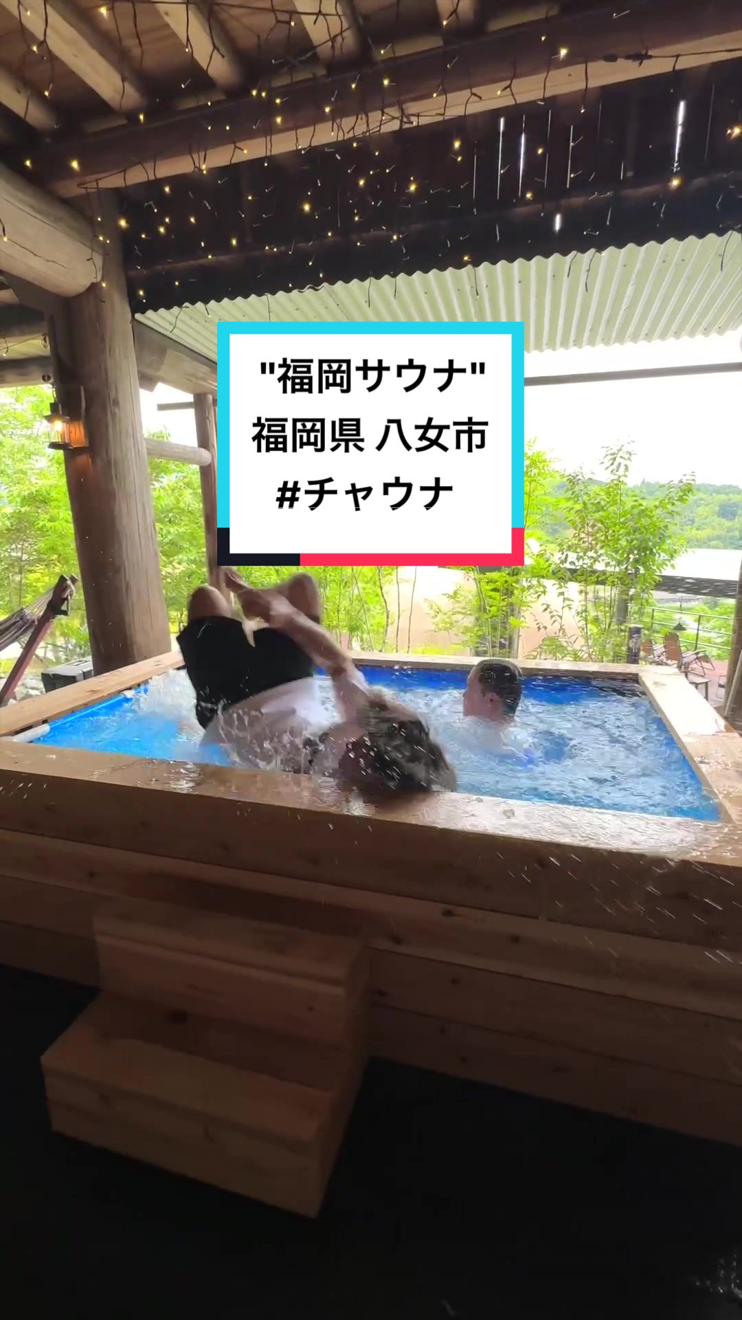 チャウナ