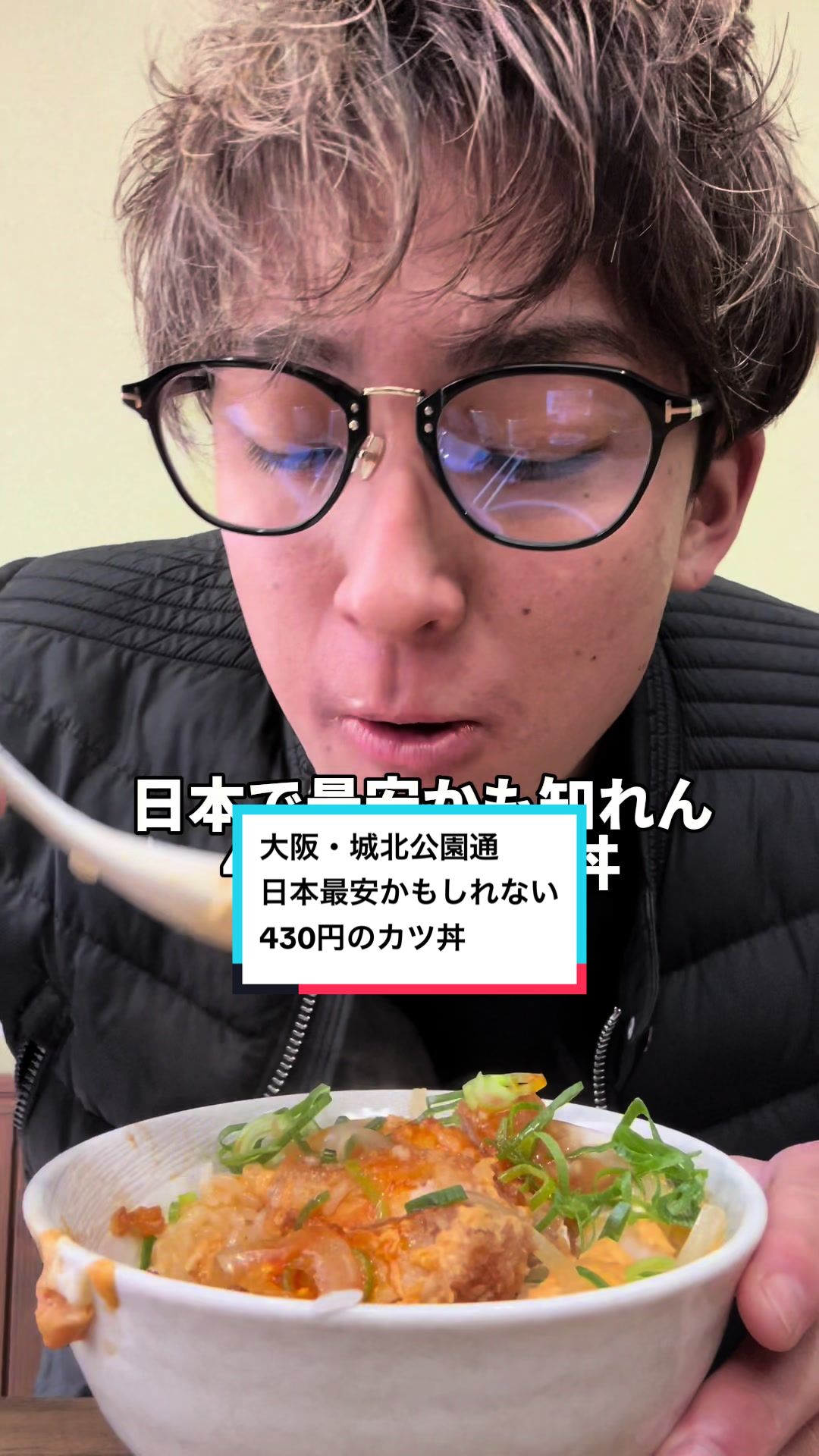 赤川うどん