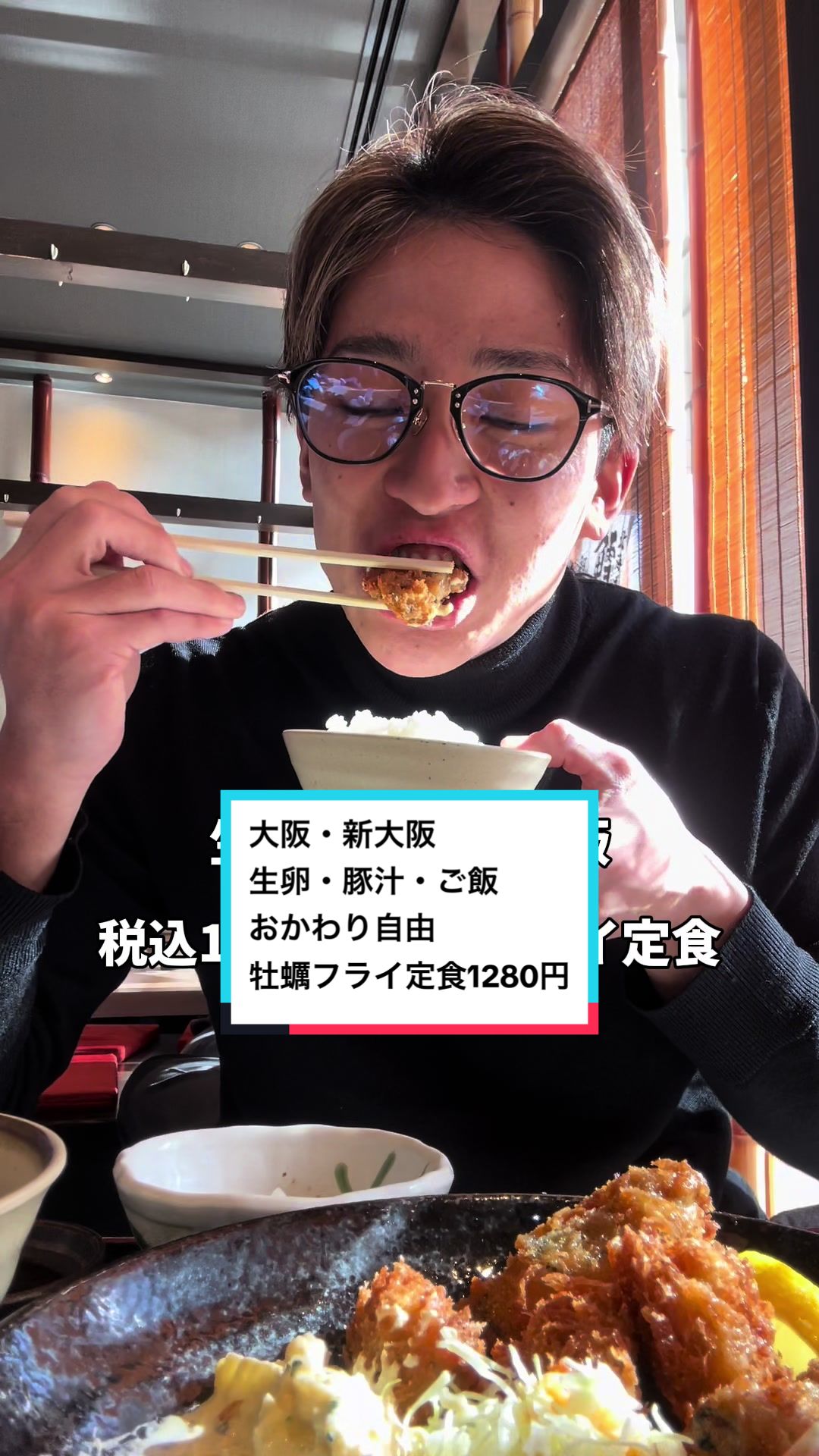 磯一 新大阪店