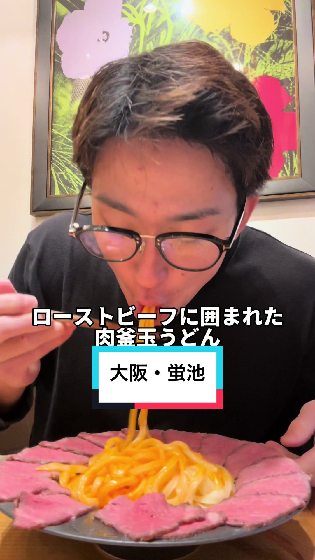 マルヨシ製麺所