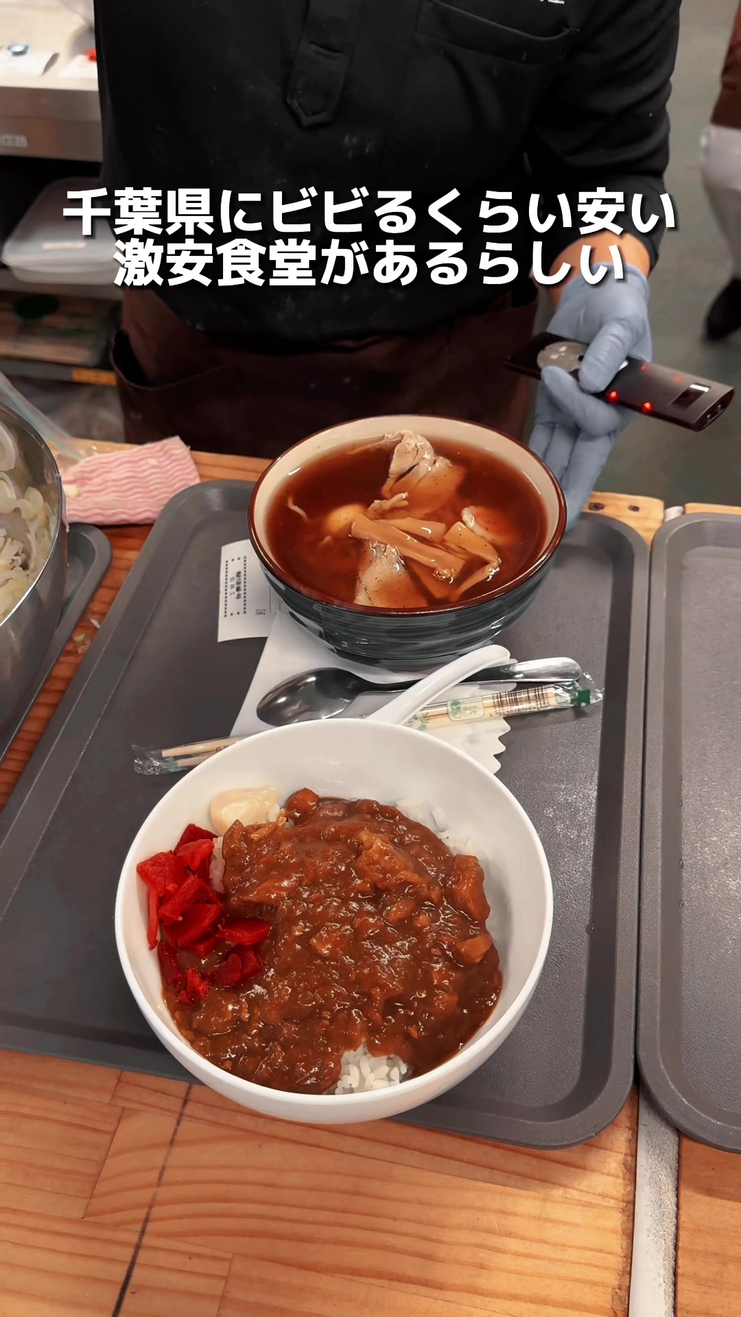 ニューラッキー食堂