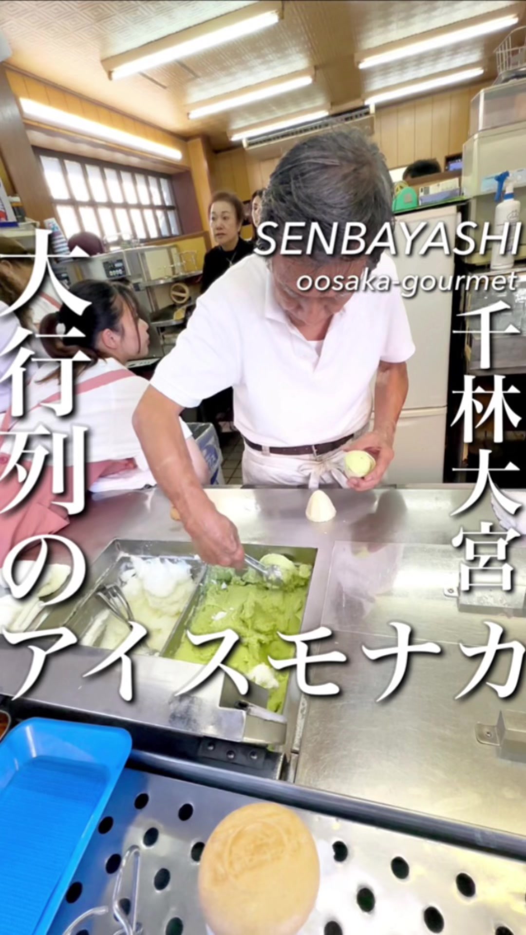 甘味処 角屋