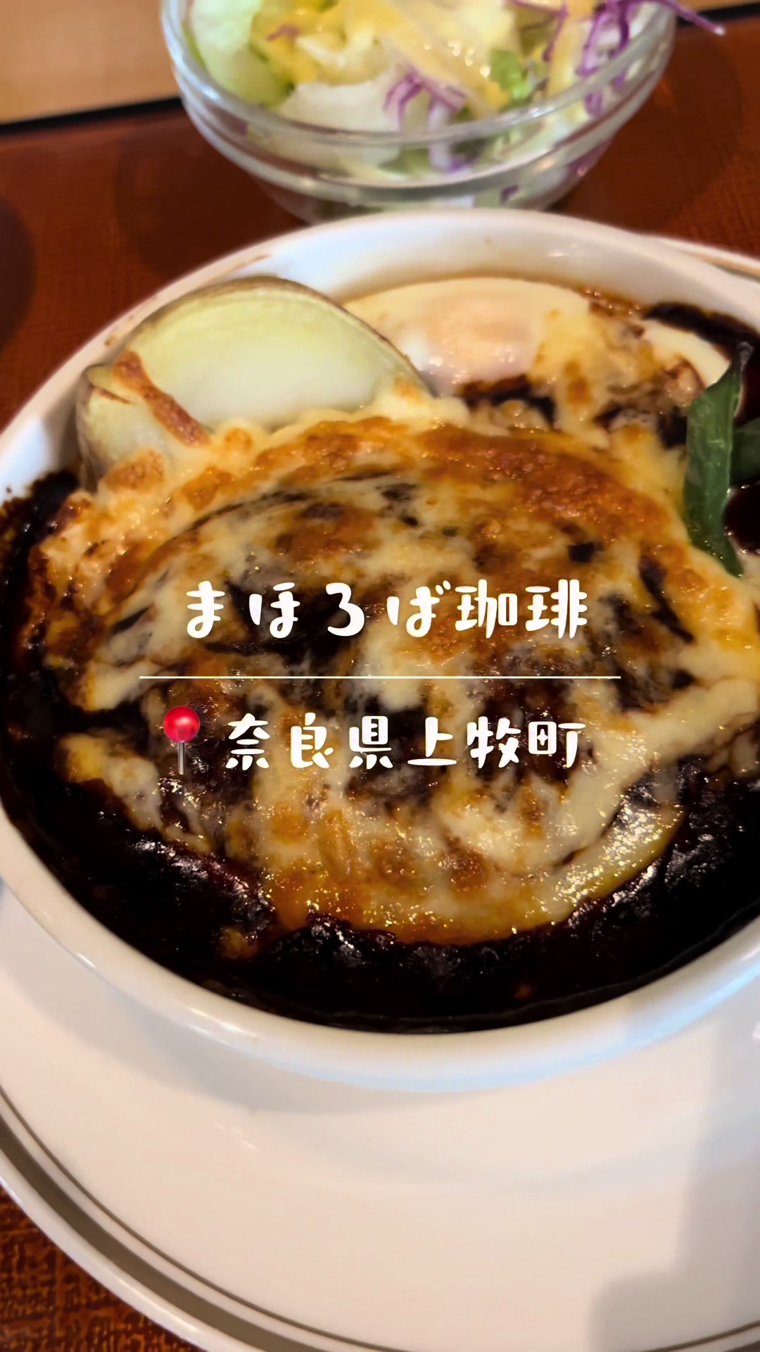 まほろば珈琲店