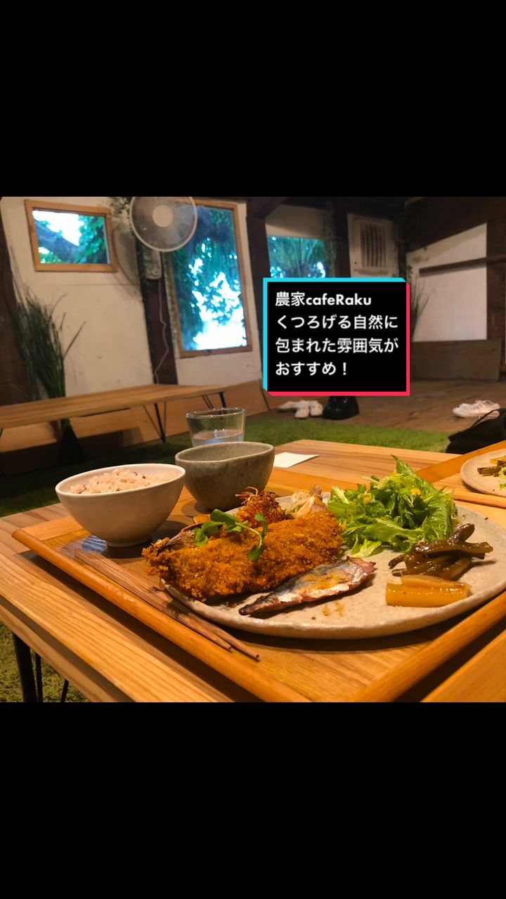 農家Cafe Raku