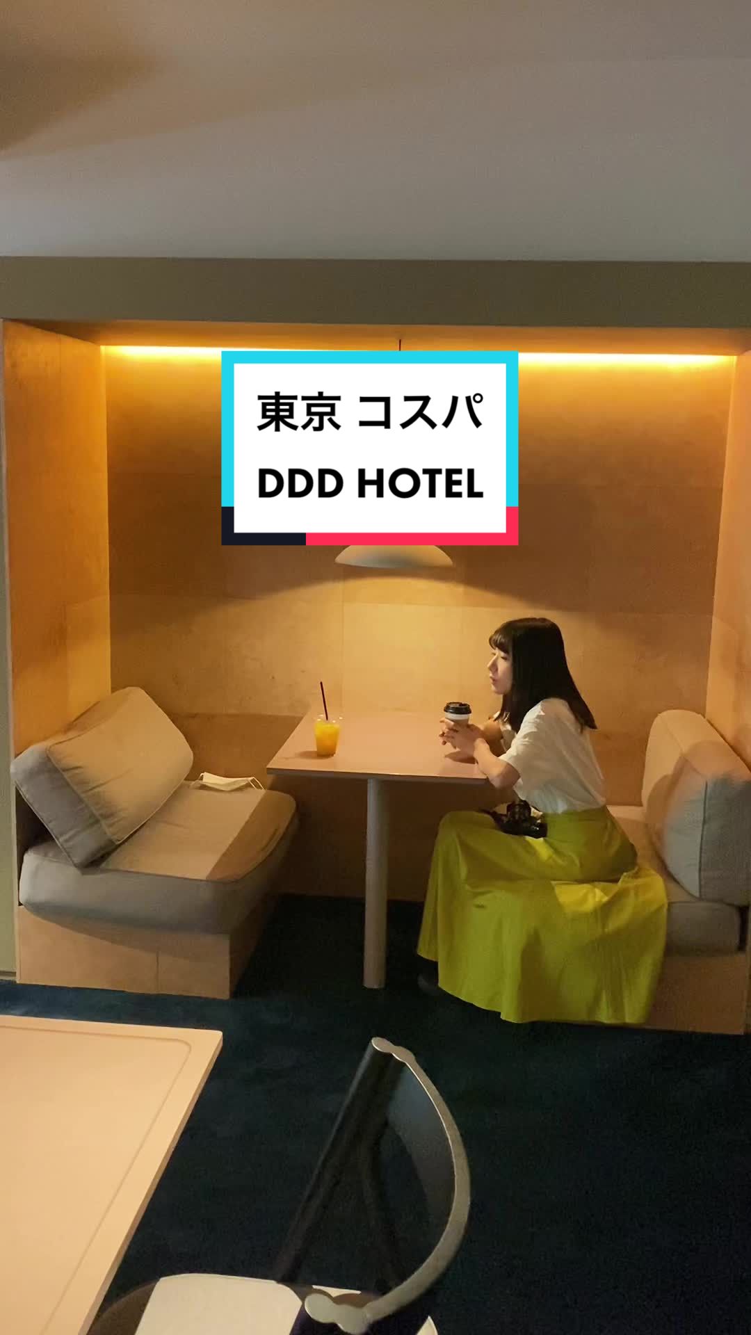 DDD HOTEL