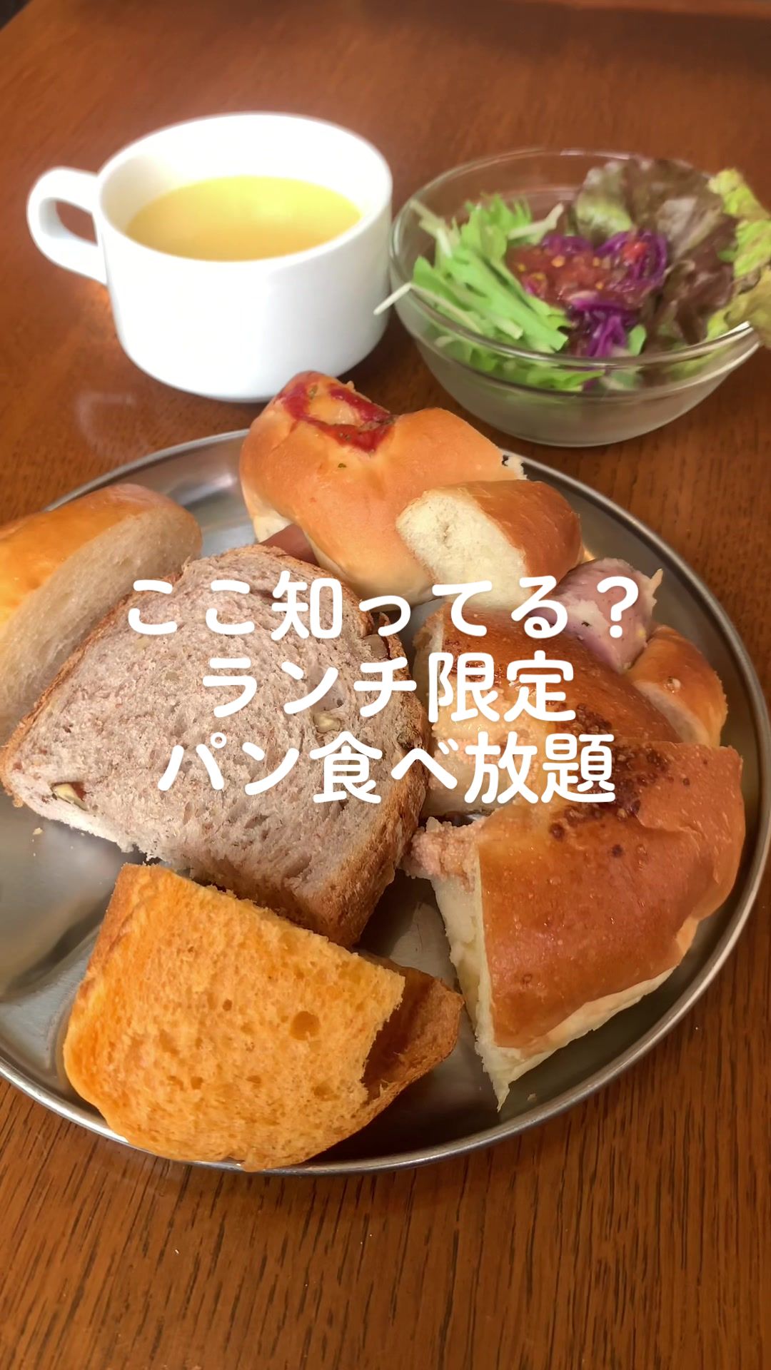 BREAD & DISHES MUGINOKI