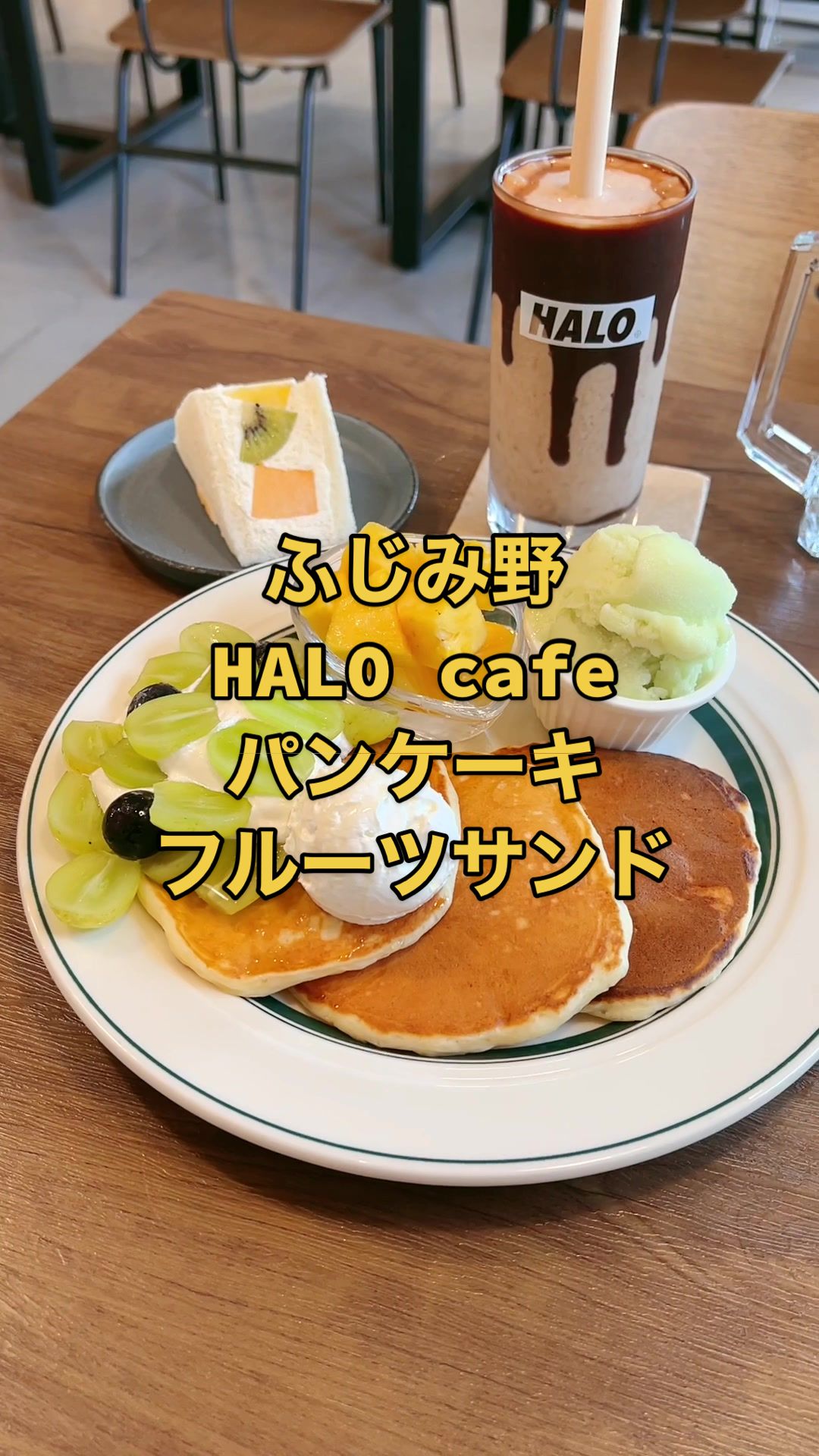 HALO cafe