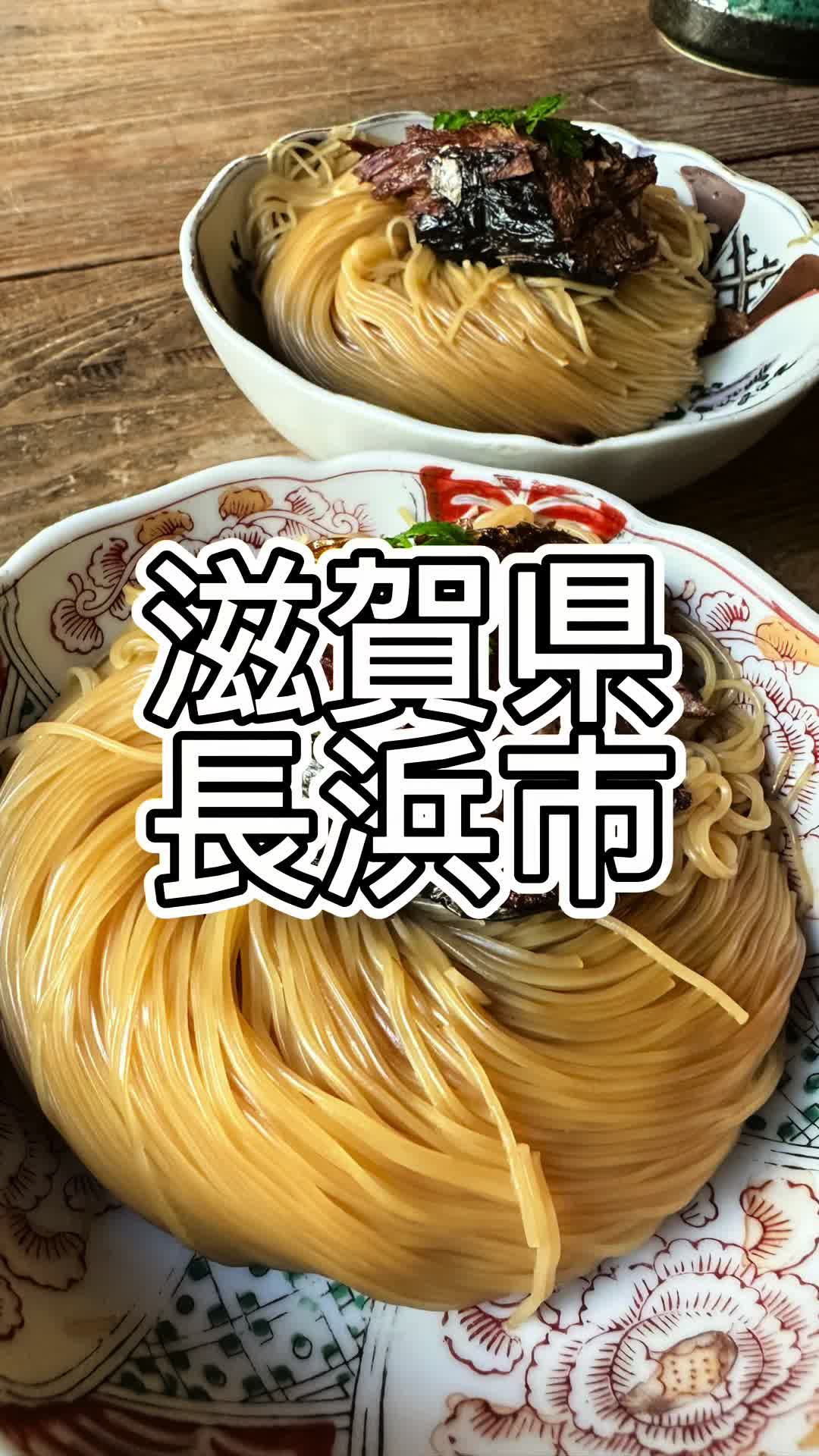 翼果楼 ( よかろう )