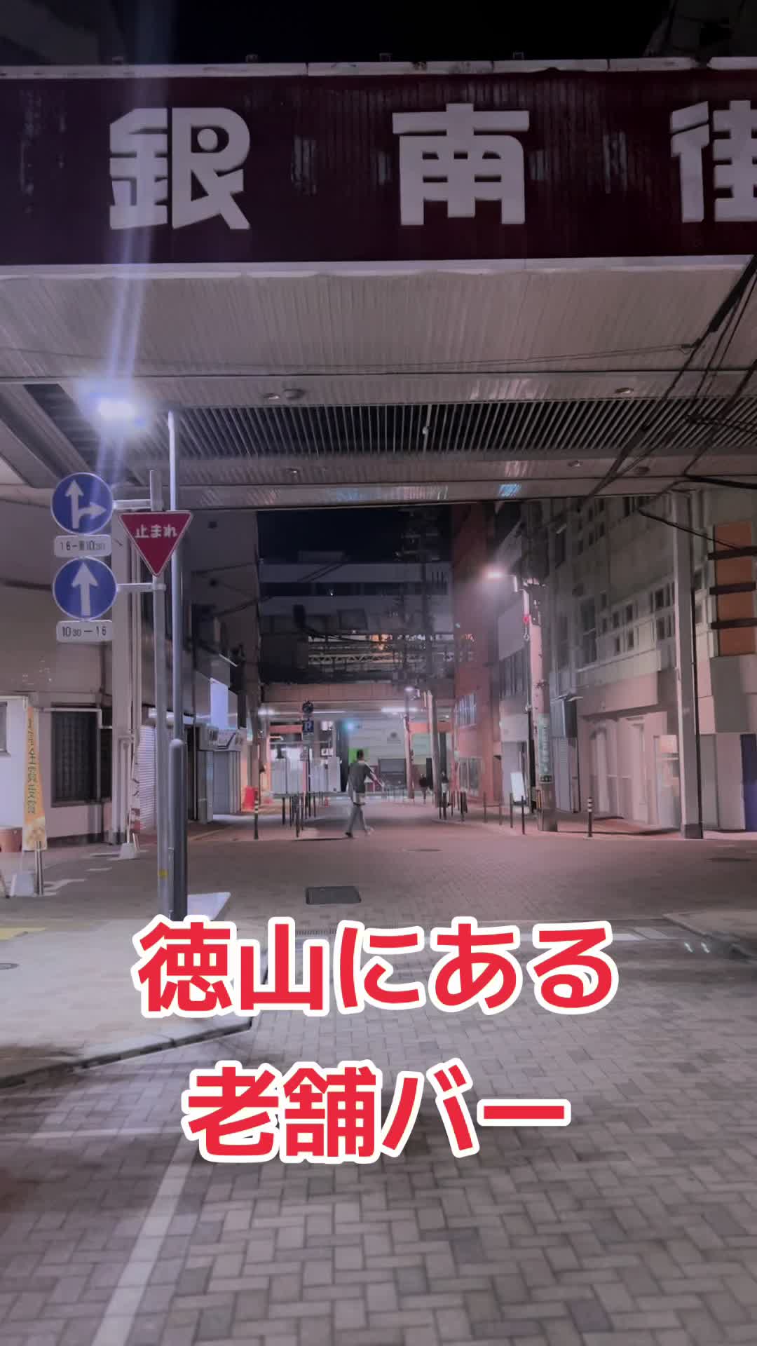ワン・ショット・オフ