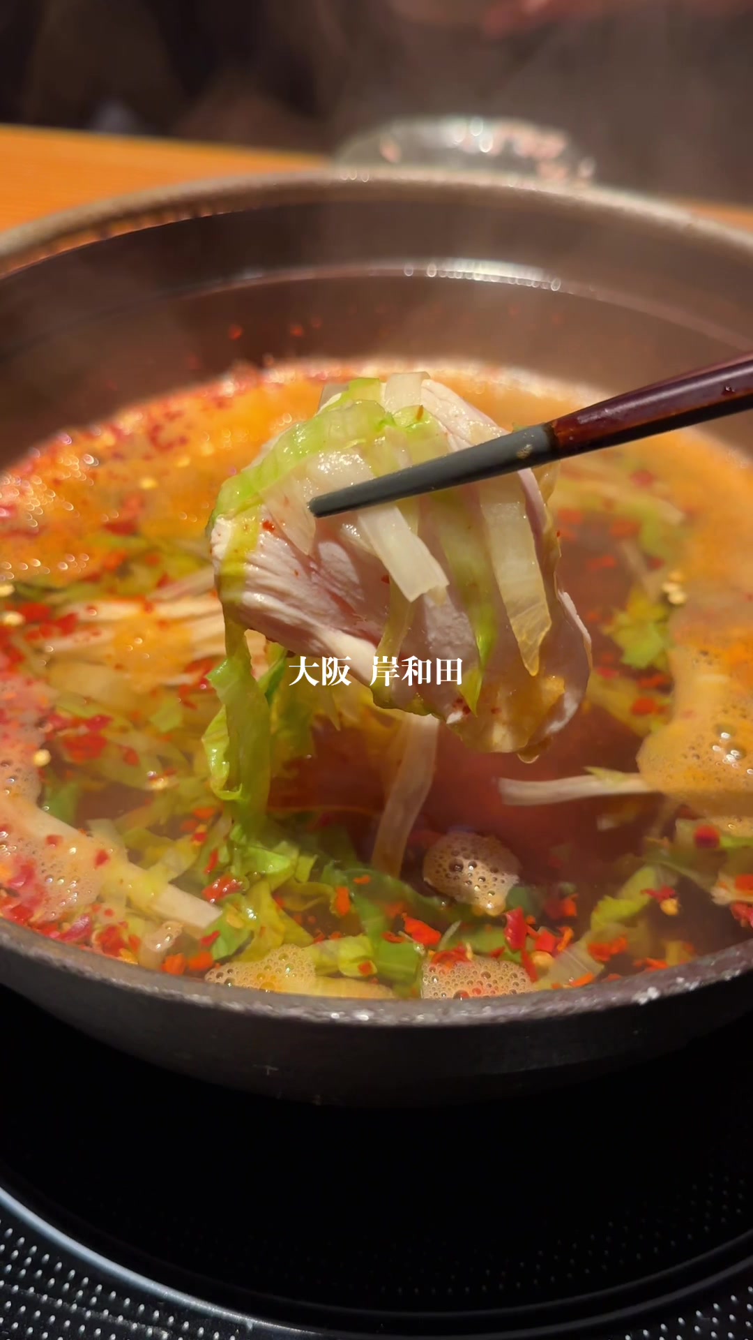 鍋料理 ほっこり