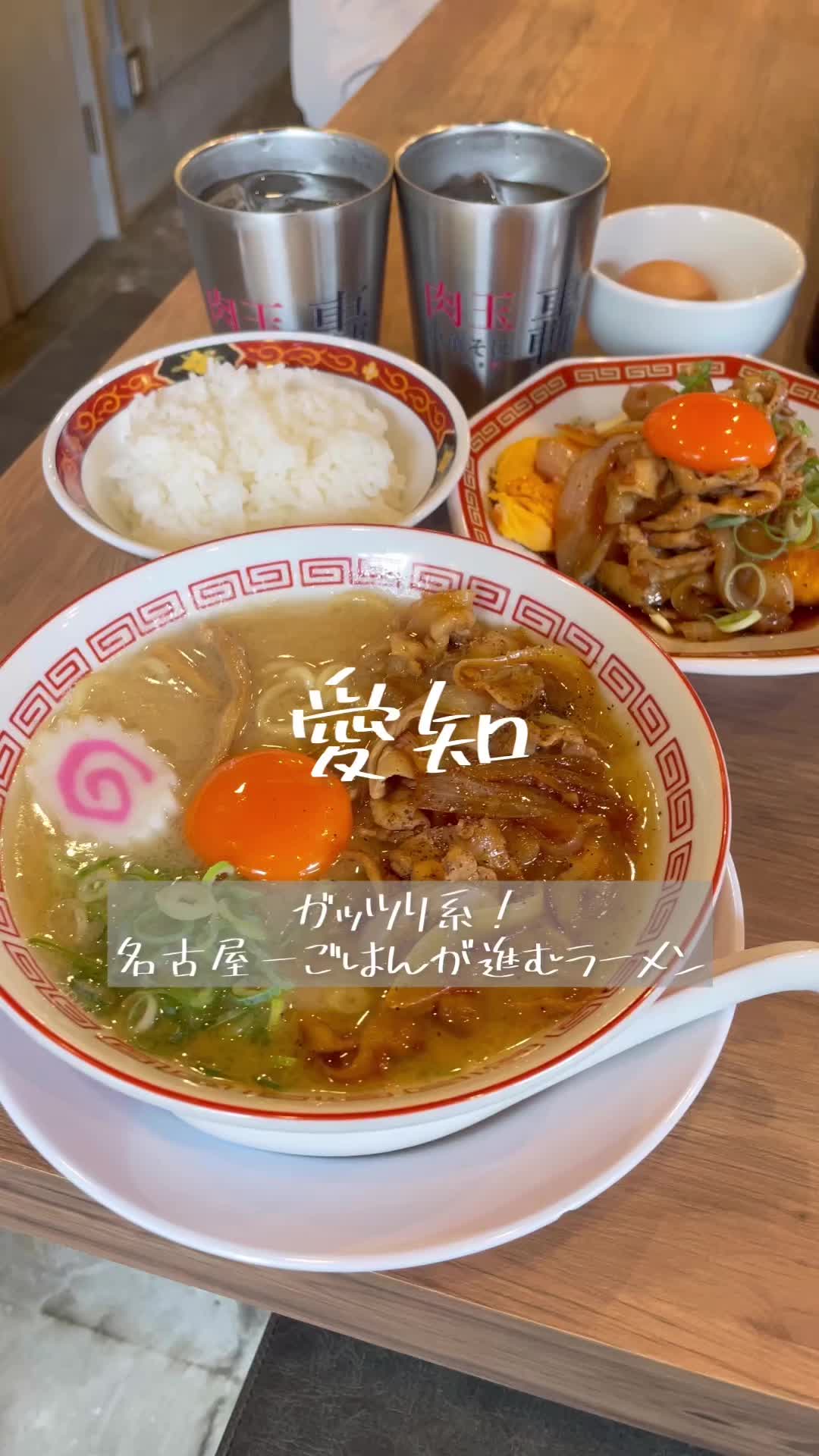 中華そば 薫風