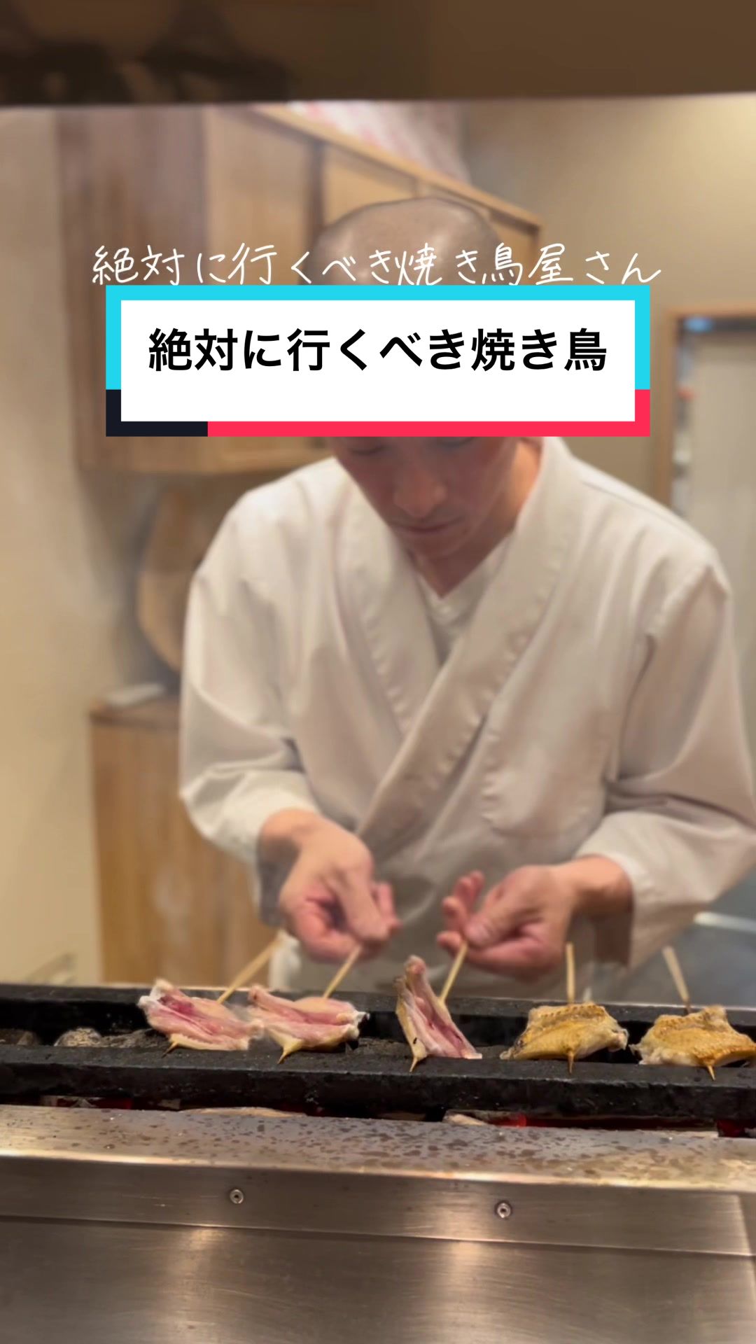 にし野