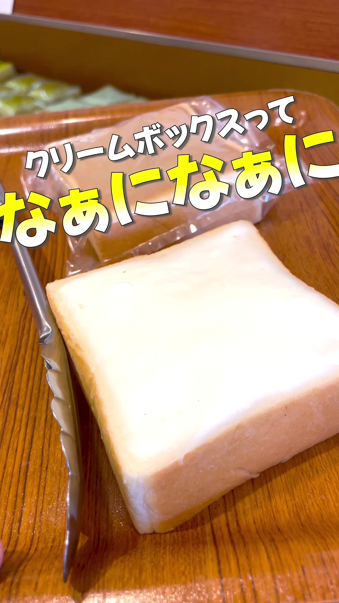 大友パン店