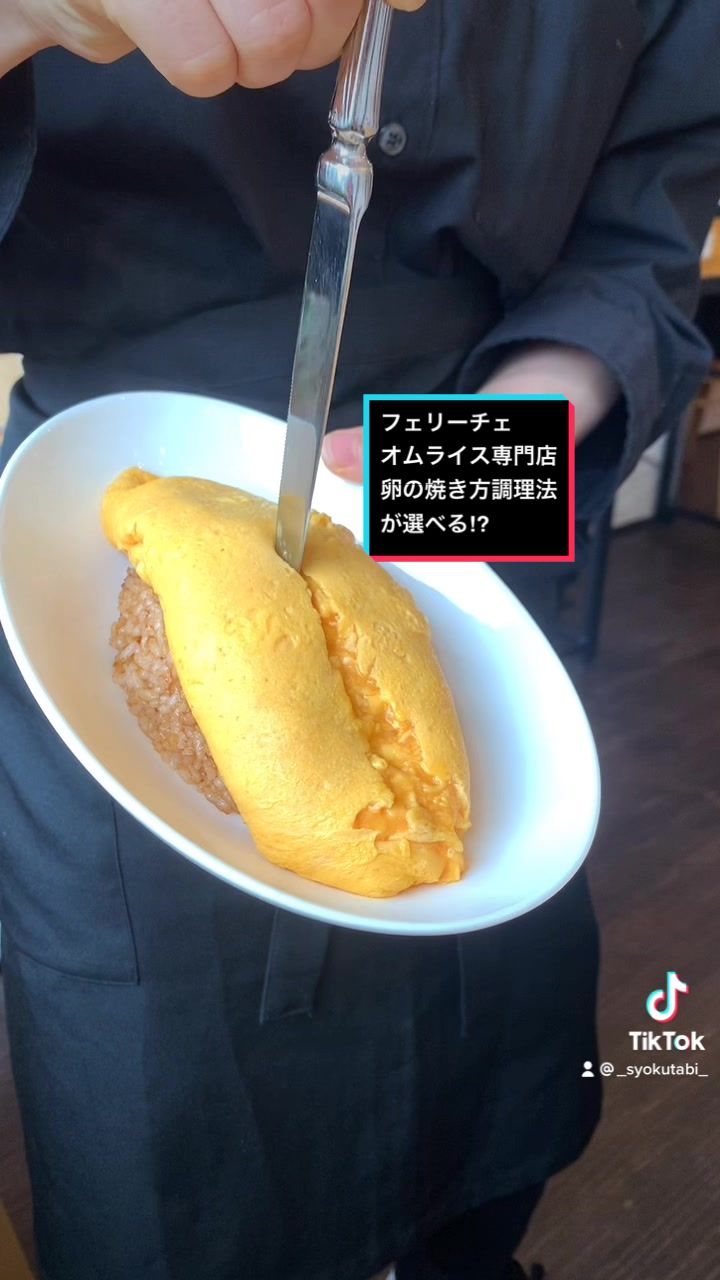 フェリーチェ緑が丘