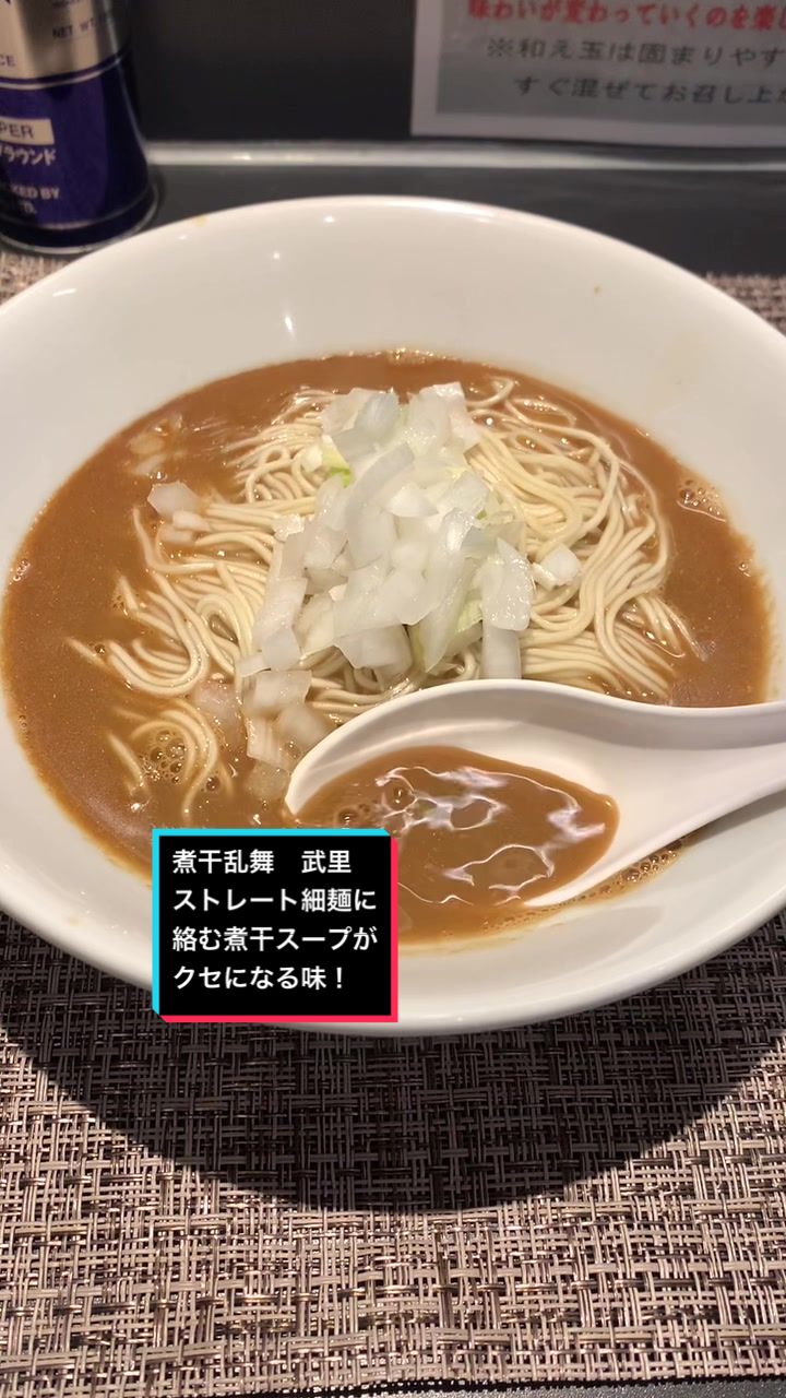 煮干乱舞