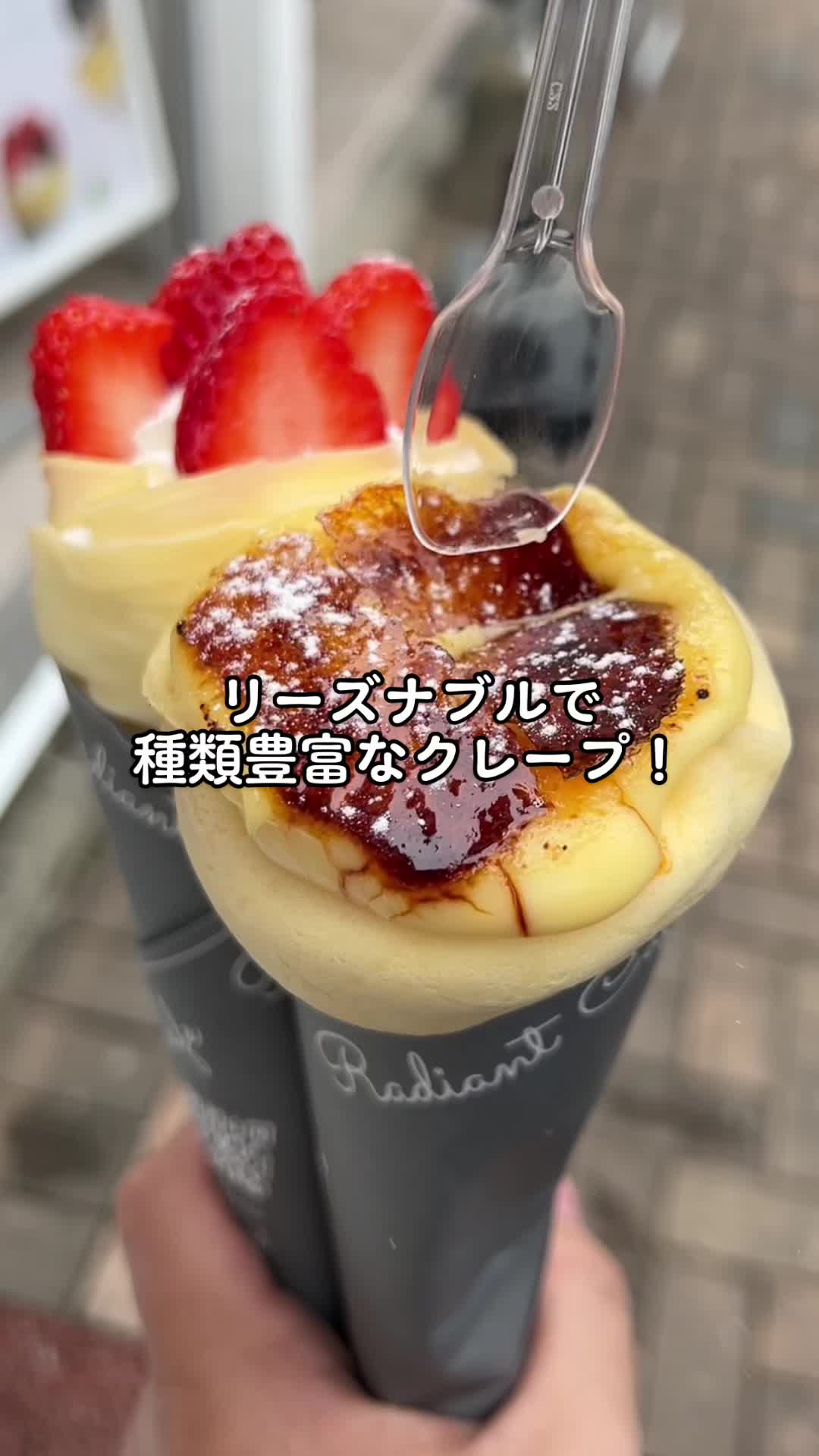 radiant cafe