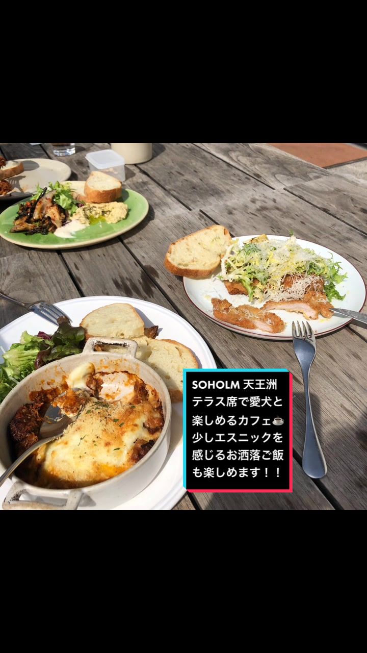 カジュアルフレンチレストラン SØHOLM スーホルム 品川天王洲