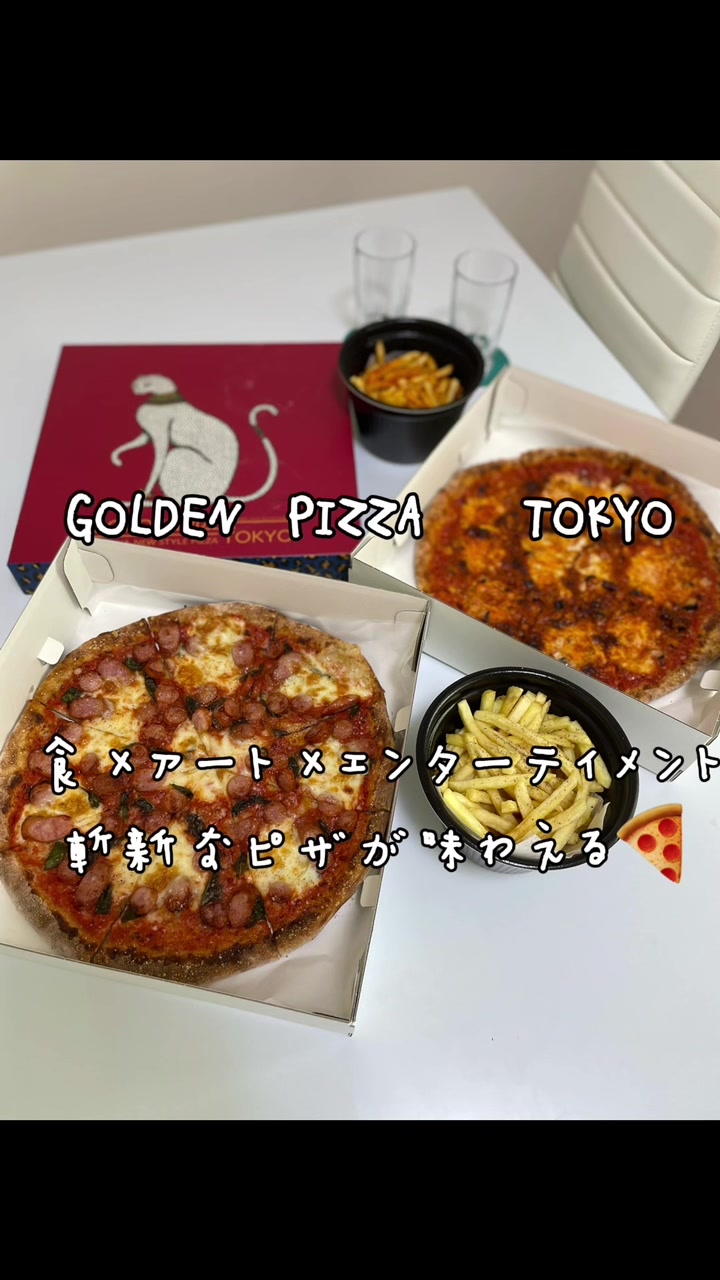 GOOD CHEESE GOOD PIZZA 渋谷 - 予約はこちら | HAMONI