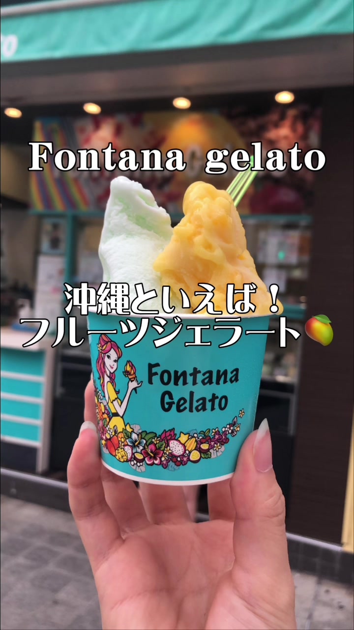 FontanaGelato