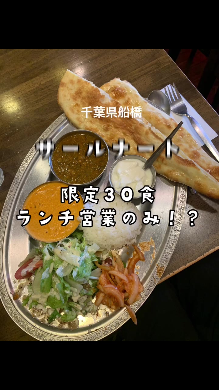 サールナート