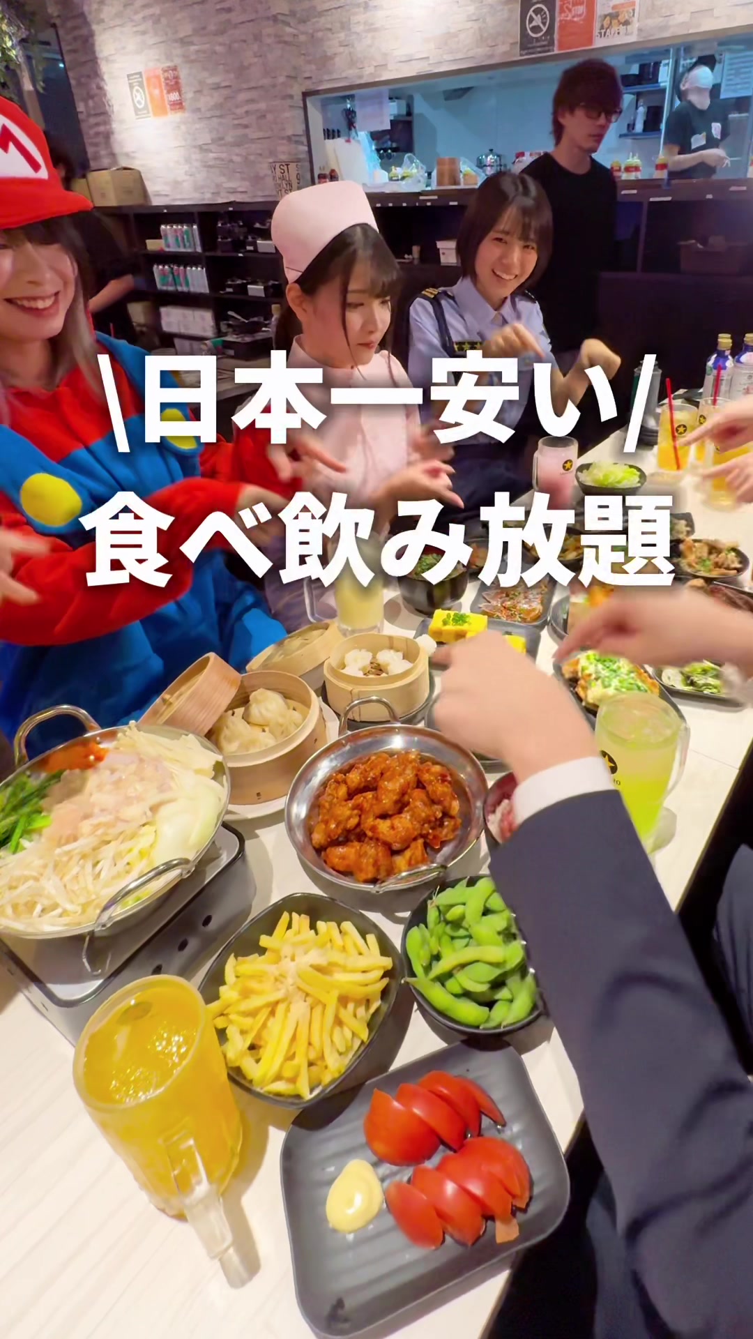 2000円 食べ放題飲み放題 居酒屋 おすすめ屋 町田店