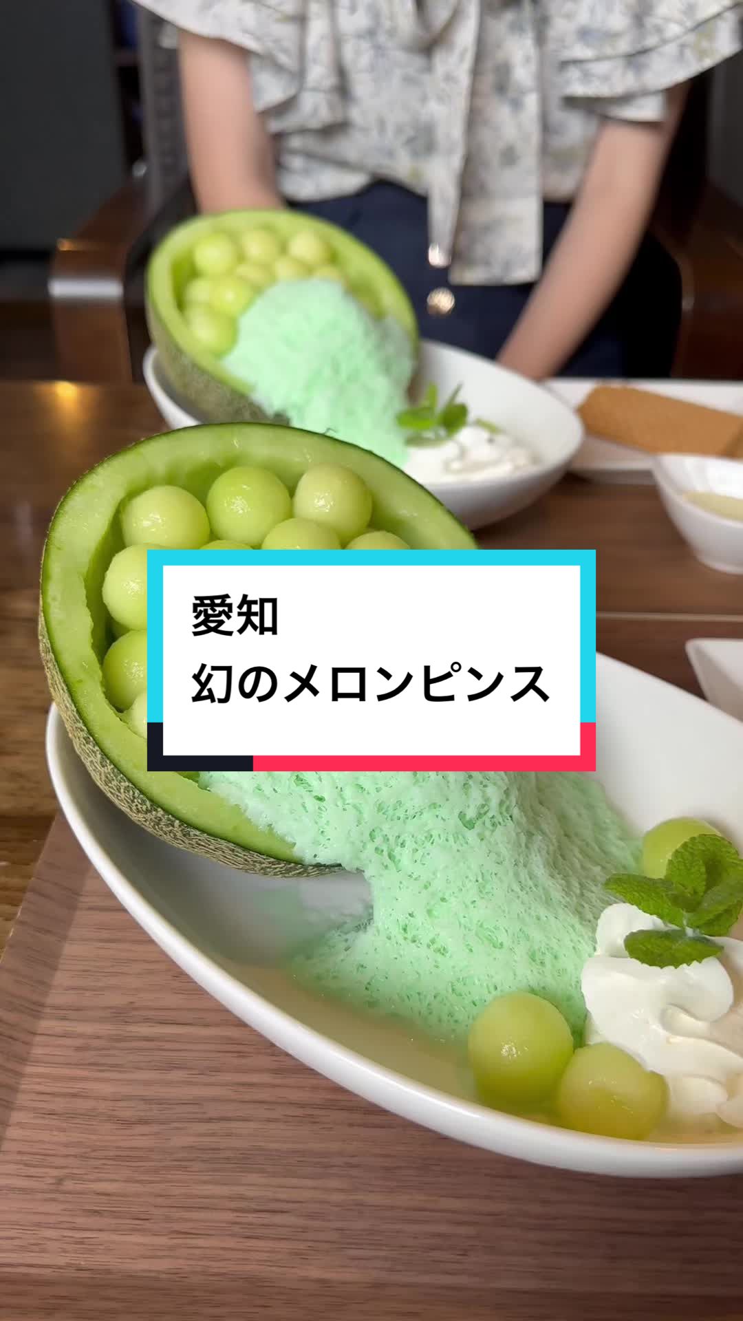 らんたん