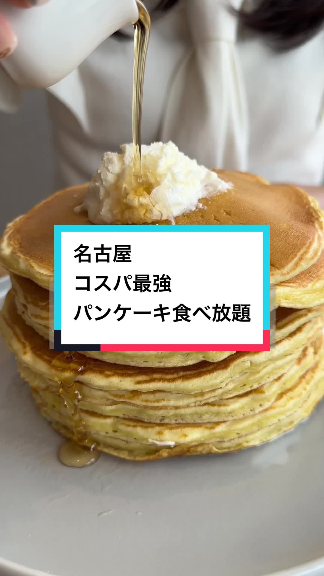 FARMERS GARDEN Cafe オムレット イオンモール名古屋茶屋店