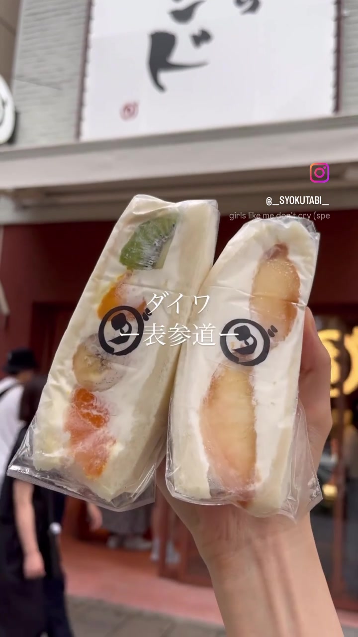 ダイワ 表参道店