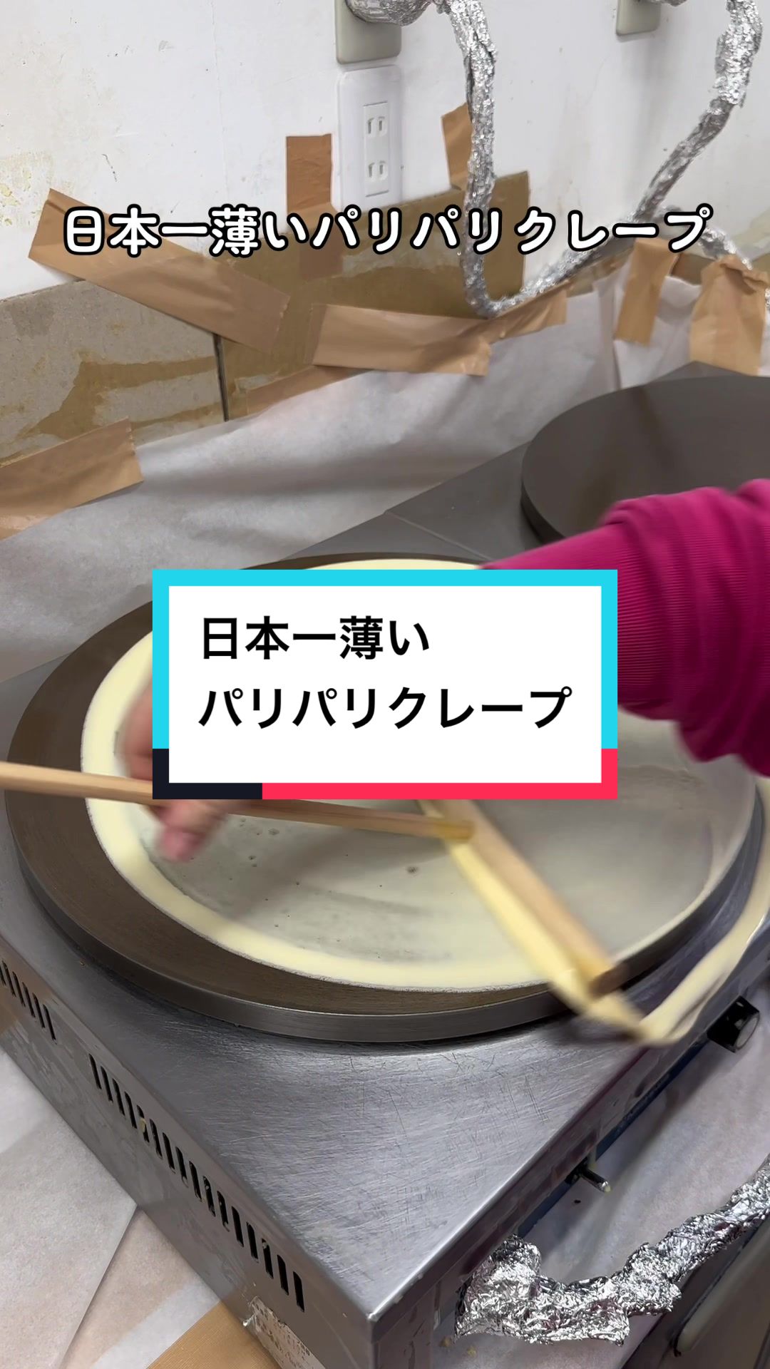 おいでん市場
