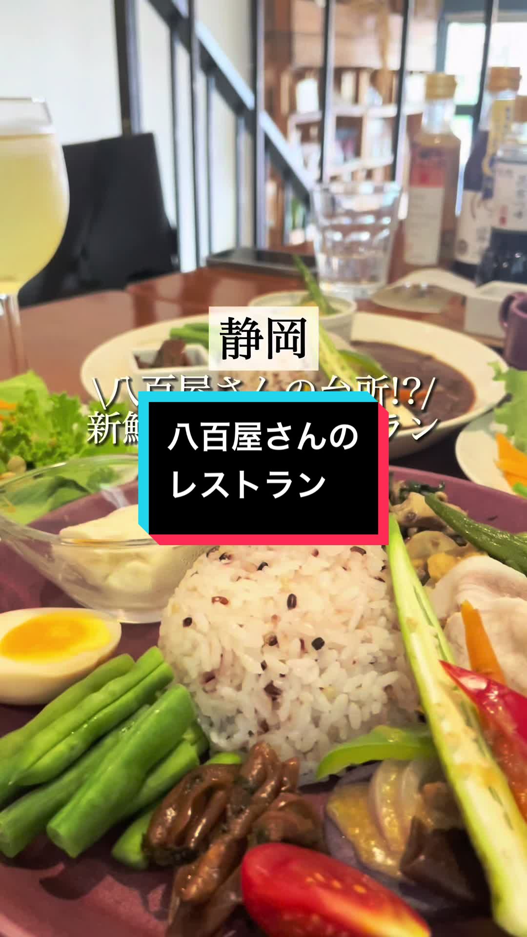 レフズ熱海