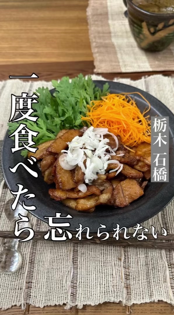 たかはし肉店