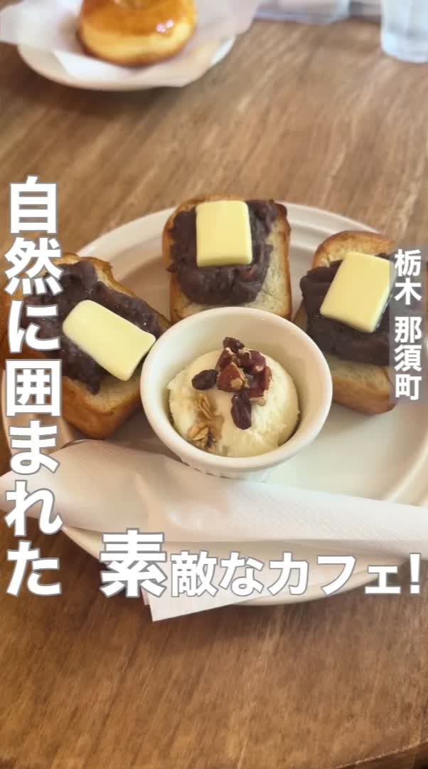 mamechamame Nasu Coffee Roastery and Dish