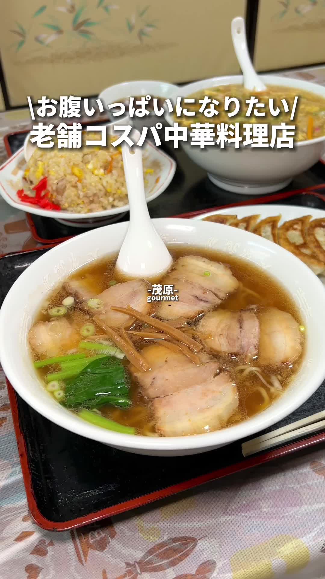 新雅