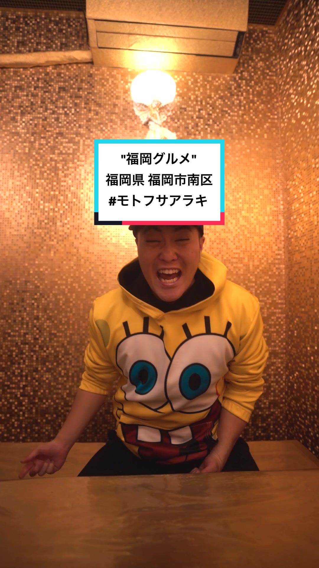 モトフサ アラキ
