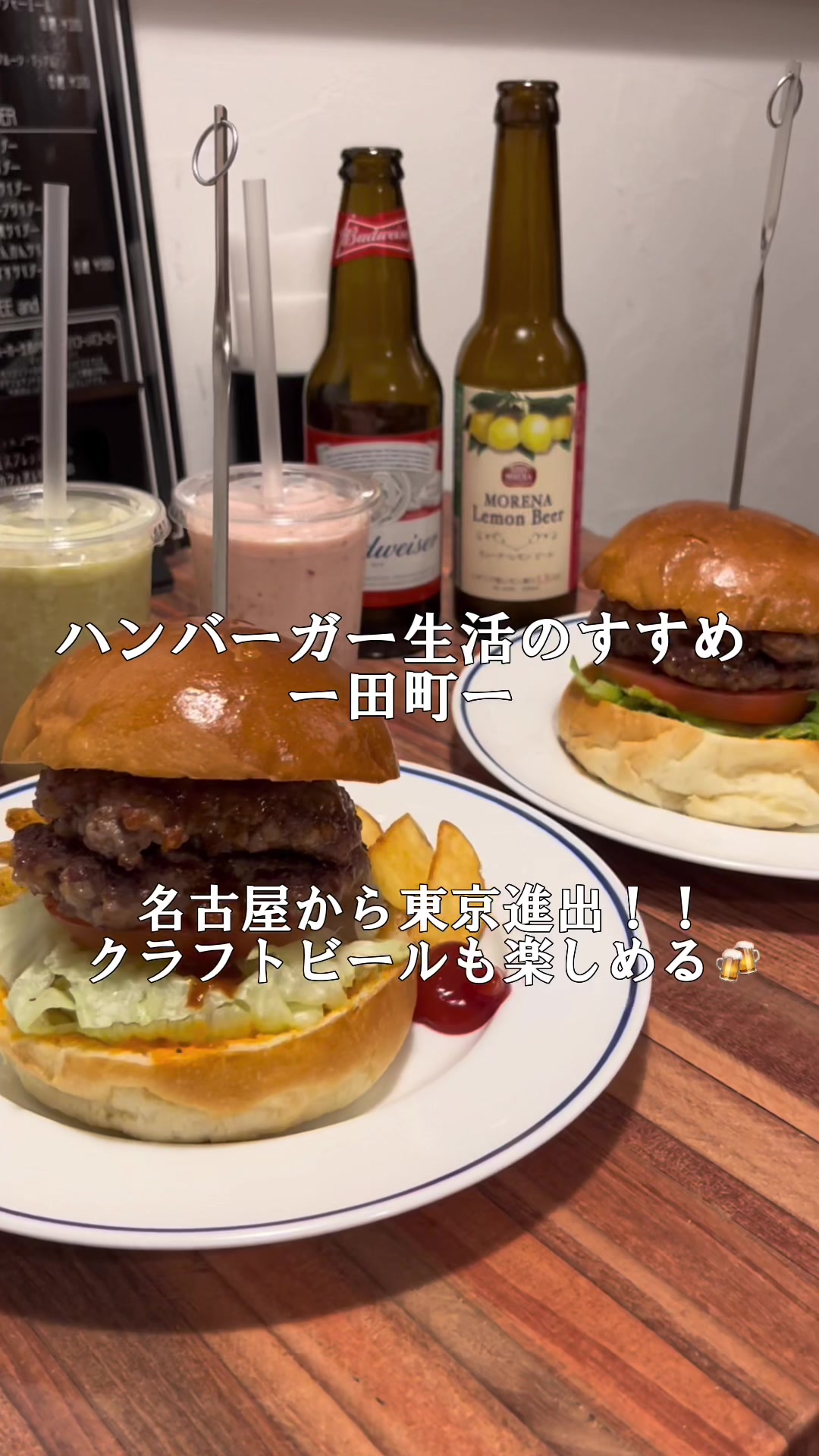 ハンバーガー生活のすすめ
