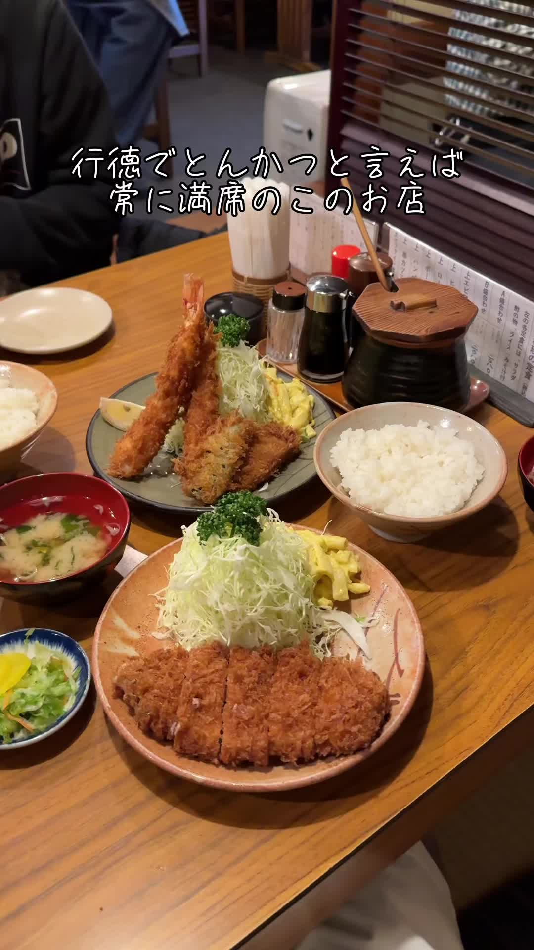 とんかつ 大幸