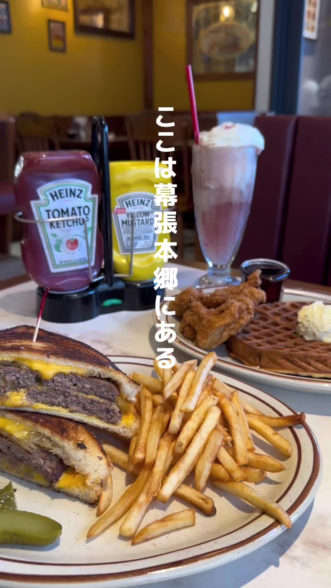Hey's Diner